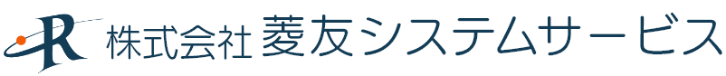 株式会社菱友システムサービス